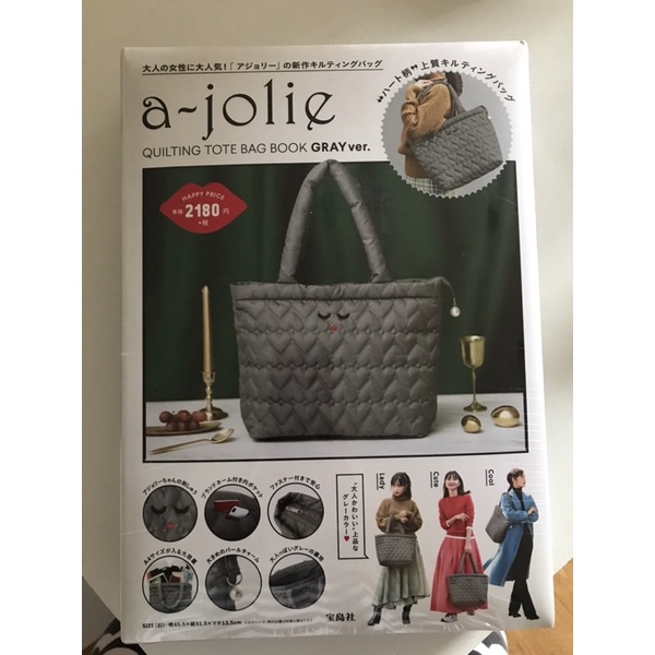 กระเป๋า AJolie Quilting tote bag book GRAY Shopee Thailand
