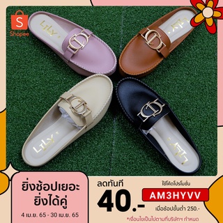 สินค้า Size 31-45 รองเท้าคัทชู เปิดส้น แบบตัว CD หนังนิ่ม Lily Shoes  [โค้ด PAY20ALL  ลด 20%]