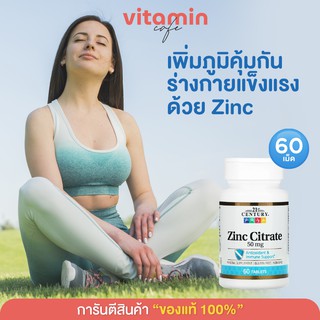 ภาพขนาดย่อของภาพหน้าปกสินค้า(พร้อมส่ง ) Set สุดคุ้ม  Biotin+ Zinc Citrate, Biotin 800mcg, 10,000mg​ 120 เม็ด + Zinc 50mg​ 60 เม็ด จากร้าน vitamincafe365 บน Shopee ภาพที่ 4