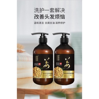 Shampoo conditioner and hair แชมพู/ครีมนวดบำรุงหนังศรีษะและเส้นผม