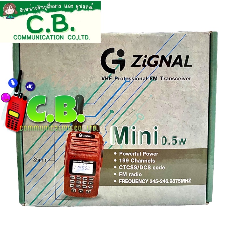 วิทยุสื่อสาร-zignal-mini-0-5วัตต์-ยกเว้นใบอนุญาตใช้วิทยุสื่อสาร-ล็อตใหม่ล่าสุด