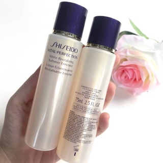 โลชั่นคืนความชุ่มชื้นให้หน้า Shiseido Vital-Perfection White Revitalizing Softener Enriched 75ml.
