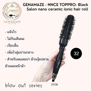 Genamaze -Toppro 32 Black Ceramic ionic  Round Brush หวีโรลไดร์ผม รุ่นเซรามิค +ไนล่อน ทนความร้อน ช่วยเป่าไดร์ผมให้แห้งไว