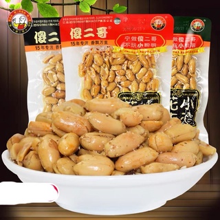 ☋ถั่วลิสงพร้อมทาน(傻二哥 小酒花生)90g ถั่วหม่าล่า กรอบมันส์ เผ็ดชาเบาๆ พริกหม่าล่าสดในซอง ทานเพลิน