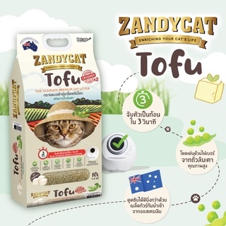 Zandy Cat ทรายแมวเต้าหู้เกล็ด 10L ใช้กับห้องน้ำอตโนมัติได้ ทิ้งชักโครกได้