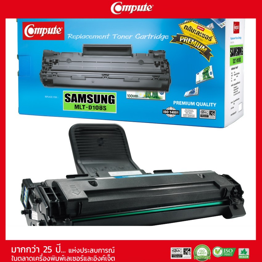 ตลับหมึกเลเซอร์ดำ-samsung-ml-1640-ตลับหมึกเลเซอร์ดำ-รุ่น-samsung-mlt-d108s-รับประกันคุณภาพ