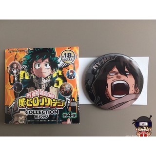 My Hero Academia เข็มกลัด「ไอซาว่า」