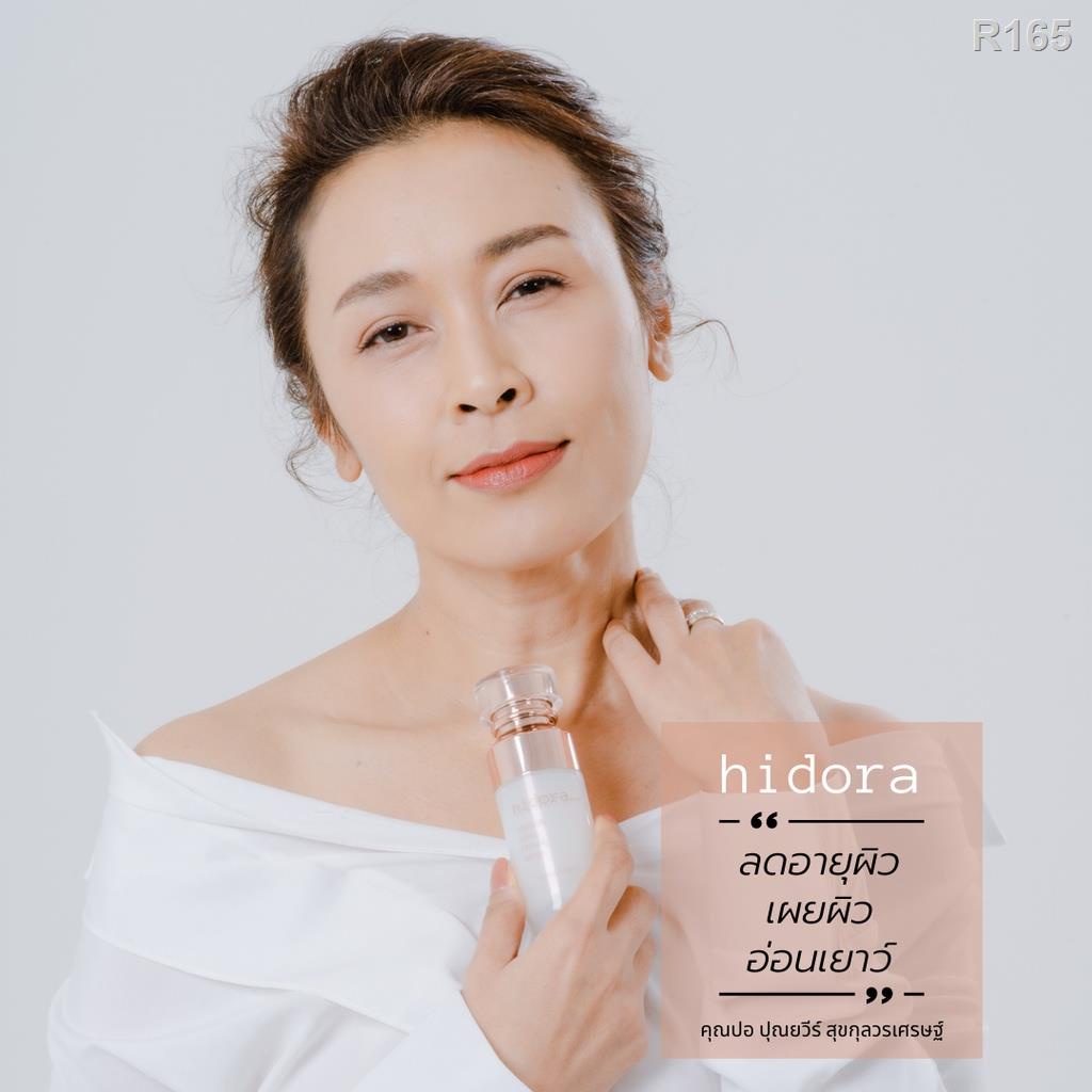 [แพ็คคู่สุดคุ้ม] Hidora Ultimate Lifting Firming Serum + Cream เซรั่ม ...