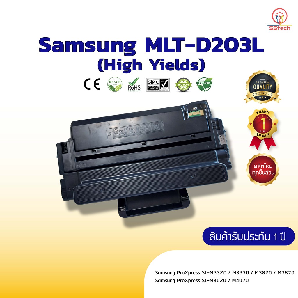 D203L/203L/MLT D203L Samsung หมึก ตลับหมึกพิมพ์เลเซอร์ ตลับโทนเนอร์ ...