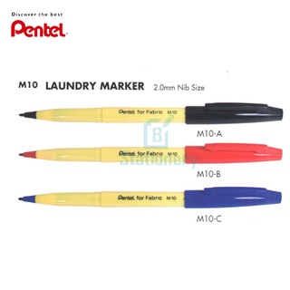 ปากกาเขียนผ้า 2 มม. Pentel รุ่น M10