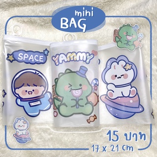 Mini bag กระเป๋าอเนกประสงค์ ซองอเนกประสงค์ เครื่องเขียน กระเป๋าดินสอ กระเป๋าเครื่องสำอางค์ CKS