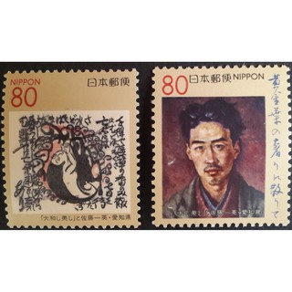 J336 แสตมป์ญี่ปุ่นใช้แล้ว ชุด Prefectural Stamps - Aichi ปี 1999 ใช้แล้ว สภาพดี ครบชุด 2 ดวง