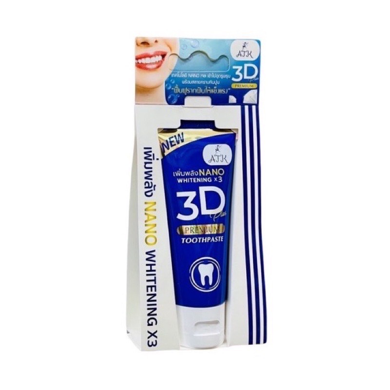 ยาสีฟัน-3d-plus-สมุนไพรเข้มข้น-ลดกลิ่นปากแรง-ป้องกันฟันผุ