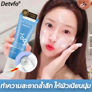 DETVFO เจลล้างหน้าโฟมล้างหน้า 120g โฟมละเอียด สะอาดหมดจด ไม่ตึงหลังการล้าง กรดอะมิโนเจลล้างหน้า โฟมล้างหน้า คลีนเซอร์