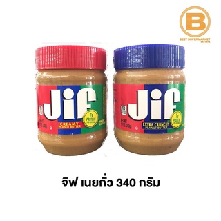 จิฟ เนยถั่ว 340 กรัม JIF Peanut Butter 340 g.
