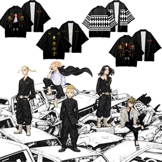 ภาพหน้าปกสินค้าCod เสื้อคาร์ดิแกนกิโมโนพิมพ์ลายการ์ตูน Tokyo Revengers สําหรับผู้ชายและผู้หญิง ซึ่งคุณอาจชอบสินค้านี้