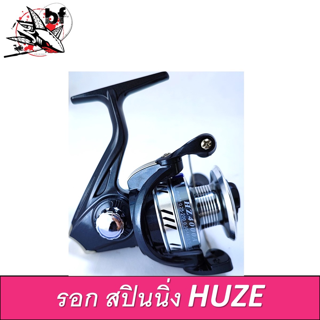 รอกสปินนิ่ง-huze-hz4000a-spinning-reel