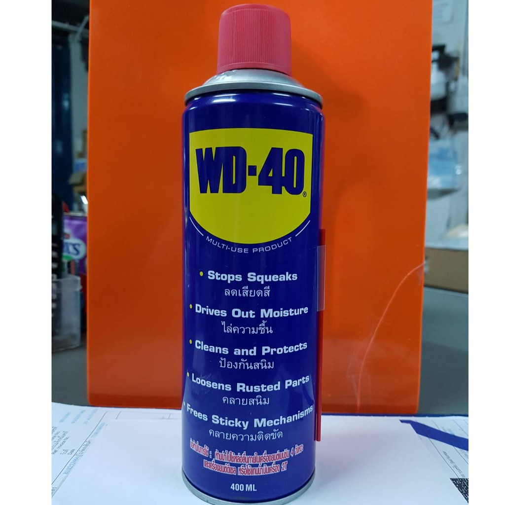 สเปรย์เอนกประสงค์-wd40-size-400ml-คลายล็อคเกลียว-ป้องกันสนิมไล่ความชื้น-หล่อลื่น