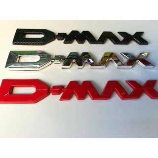 ภาพหน้าปกสินค้าโลโก้ตัวอักษร D-MAX ตัวหนังสือฝาท้าย 3D ตัวนูน โลโก้ D-MAX มีกาว3Mในตัวลอกแปะได้เลย ซึ่งคุณอาจชอบราคาและรีวิวของสินค้านี้