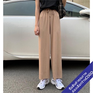 COGO กางเกงขายาวผู้หญิงแฟชั่น กางเกงทรงหลวมสีพื้น กางเกงเอวยาง กางเกงขากว้างไตล์เกาหลี  กางเกงขายาวเอวสูงทรงกระบอก