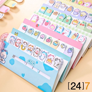 [24]7 สติ๊กเกอร์ กระดาษโน๊ต index ลายการ์ตูน Sticky Notes สําหรับติดตกแต่ง เครื่องเขียน กระดาษโน้ตแบบมีกาว ลายการ์สัตว์