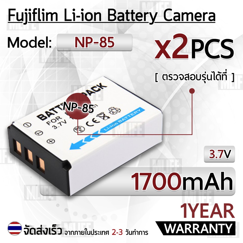 2 Batterie NP-85 Per Fujifilm FinePix S1, SL240, SL260, SL280, SL300, SL305, SL1000 – Alta Capacità