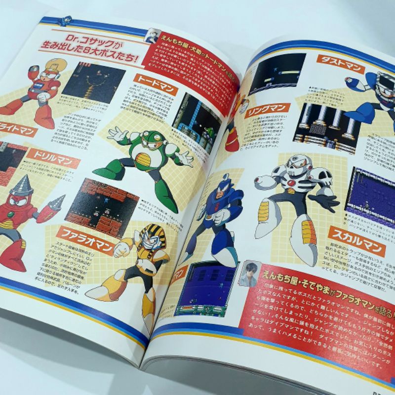 shop-recommended-rockman-classics-collection-หนังสือรวบรวมรายละเอียดเกี่ยวกับเกมส์ร็อคแมน