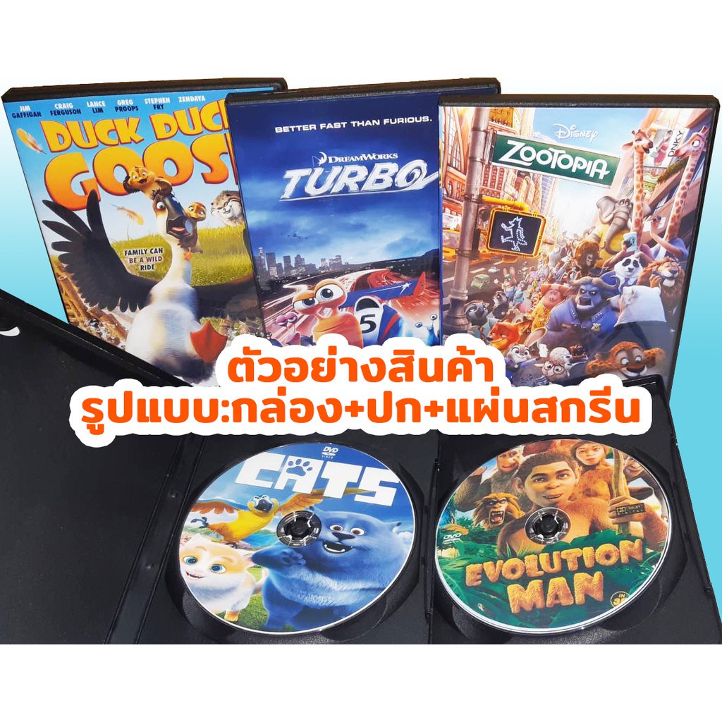 หนัง-dvd-doraemon-โดราเอมอน-ชุดที่-1