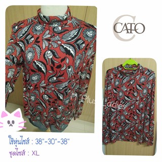 CATO เสื้อคอเต่าแขนยาว ผ้ายืดได้เยอะ (CT-001)