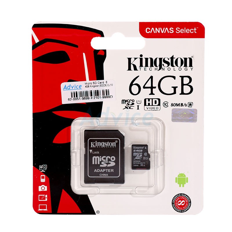 ภาพหน้าปกสินค้าอุปกรณ์เก็บข้อมูล Micro SD 64GB Class 10 Kingston (100MB/s.)  ใช้กับสมาร์ทโฟน กล้องหน้ารถยนต์ กล้อง IP Camera จากร้าน smart_net บน Shopee