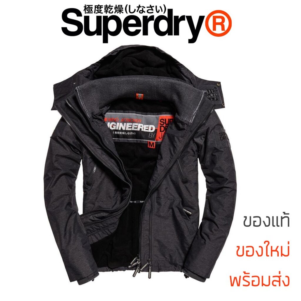ภาพหน้าปกสินค้าเสื้อกันหนาว Superdry Windattacker Jacket พร้อมส่ง จากไทย