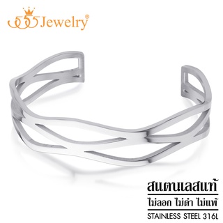 555jewelry กำไลข้อมือ สแตนเลสสตีล สวมใส่ได้ทั้งชายหญิง ดีไซน์แฟชั่น ลายคลื่น ฉลุ เรียบสวย Unisex รุ่น MNC-BG425 (BG36)