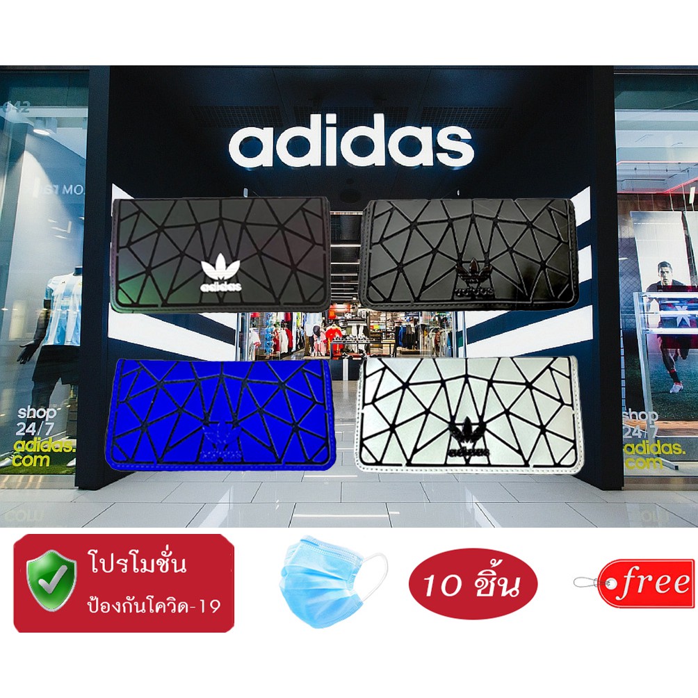 คอลเลคชั่นล่าสุดดีไซน์แนวสปอร์ต-adidas-factory-3d-wallet-กระเป๋าสตางค์-3d-ใช้งานแบบซิปรอบด้าน-พร้อมแมส-10ชิ้น