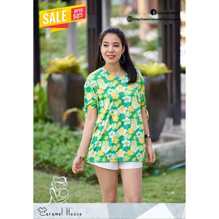 Caramel House เสื้อให้นม รุ่น Songkran green floral