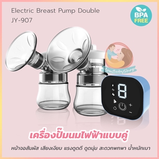 สินค้า ครื่องปั๊มนมไฟฟ้าคู่ JY-907 Double Breast Pump  BPA free หน้าจอ Digital