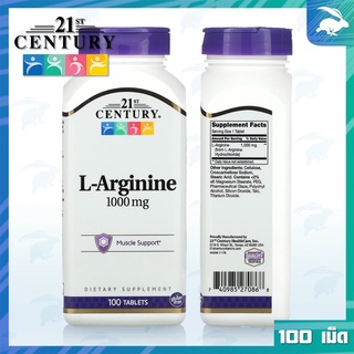 ภาพขนาดย่อของภาพหน้าปกสินค้า21st Century, L-Arginine 1000 mg แอล-อาร์จินีน 1000 มิลลิกรัม แอลอาร์จีนิน จากร้าน zaychik_vitamins.supplements บน Shopee