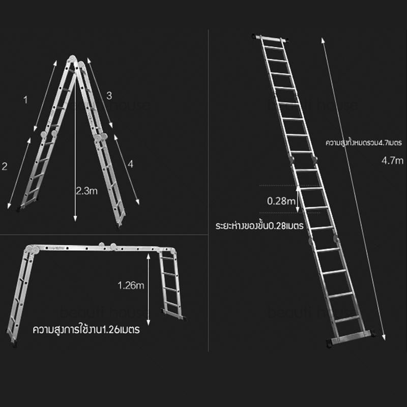 บันไดอเนกประสงค์-บันไดพับได้-บันได-เพิ่มความหนา-2-3-เมตร-ยาวทั้งหมด-4-7-เมตร-16ขั้น