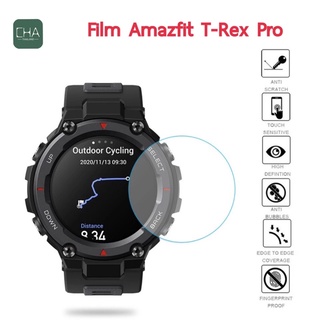 ฟิล์มกันรอย ฟิล์ม TPU  film Xiaomi Amazfit T-Rex/T-Rex Pro++ film amazfit T-Rex pro TPU