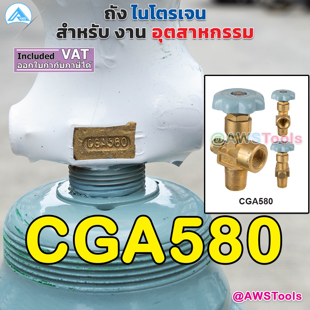 ถัง-ไนโตรเจน-ขนาด1-5q-บรรจุก๊าซ-ไนโตรเจน-พร้อมใช้งาน-ถังใหม่มือ1-มาตรฐาน-iso-เหมาะกับงานไล่ระบบความเย็น-ระบบบรรจุอาหาร