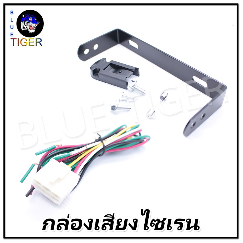 กล่องเสียงไซเรนติดรถยนต์-200w