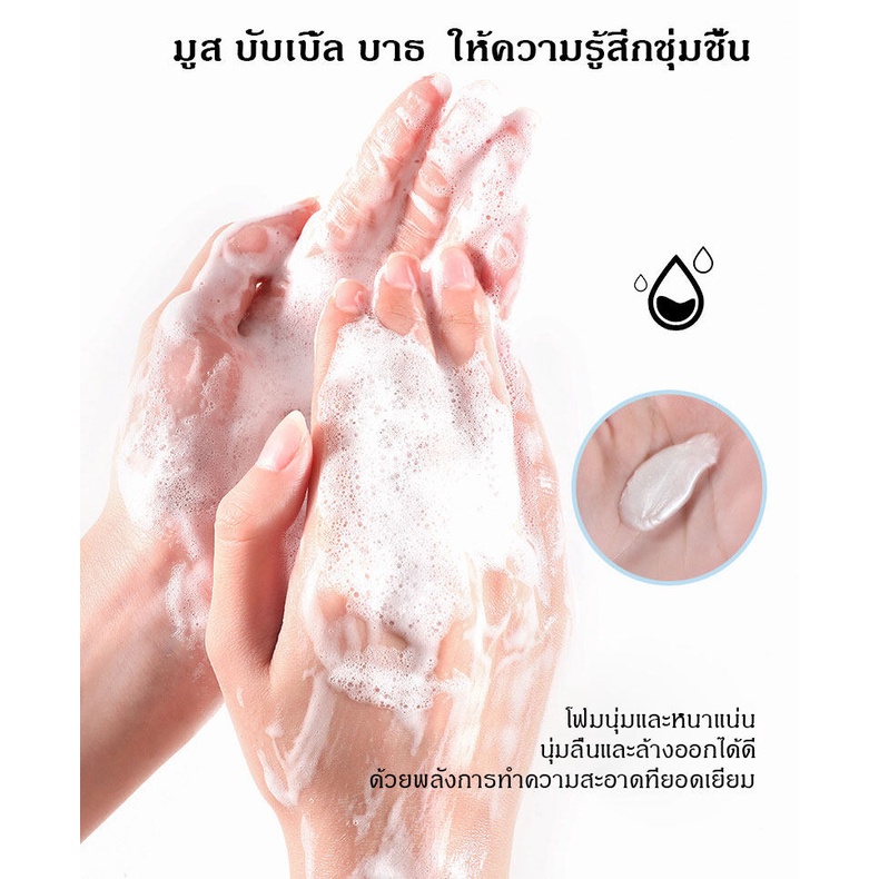 cutetart-น้ำยาทำความสะอาด-camellia-glossy-cleanser-ครีมล้างหน้ากรดอะมิโน-ทำความสะอาดล้ำลึกและให้ความชุ่ม-m42