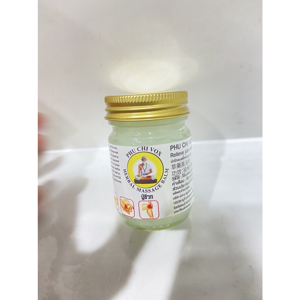 ปู่ชีวก-ยาหม่องปู่ชีวก-ยาหม่องสมุนไพร-สูตร-ดั้งเดิม-ขวดสีขาว-ขนาด-50g-ขายเป็นขวด-ร้านค้าขายส่ง-ราคาถูกที่สุด