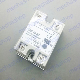 โซลิดสเตตรีเลย์ 40A solid state relay SSR-40DA 40A actually 3-32V DC TO 24-380V AC