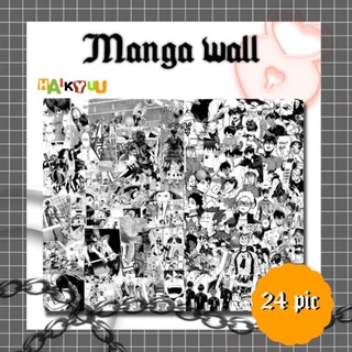 manga wallpaper haikyuu!!! ภาพมังงะ ภาพเเต่งห้อง