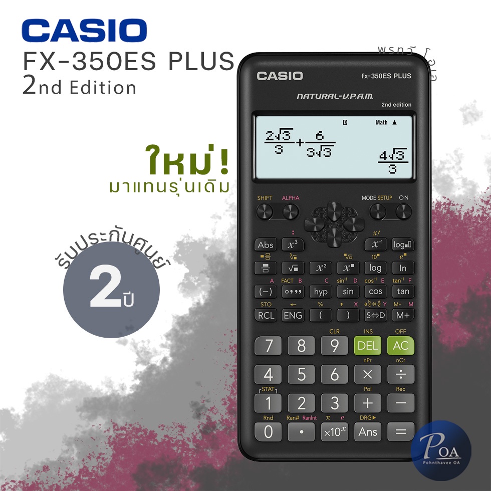 Casio 350es sale