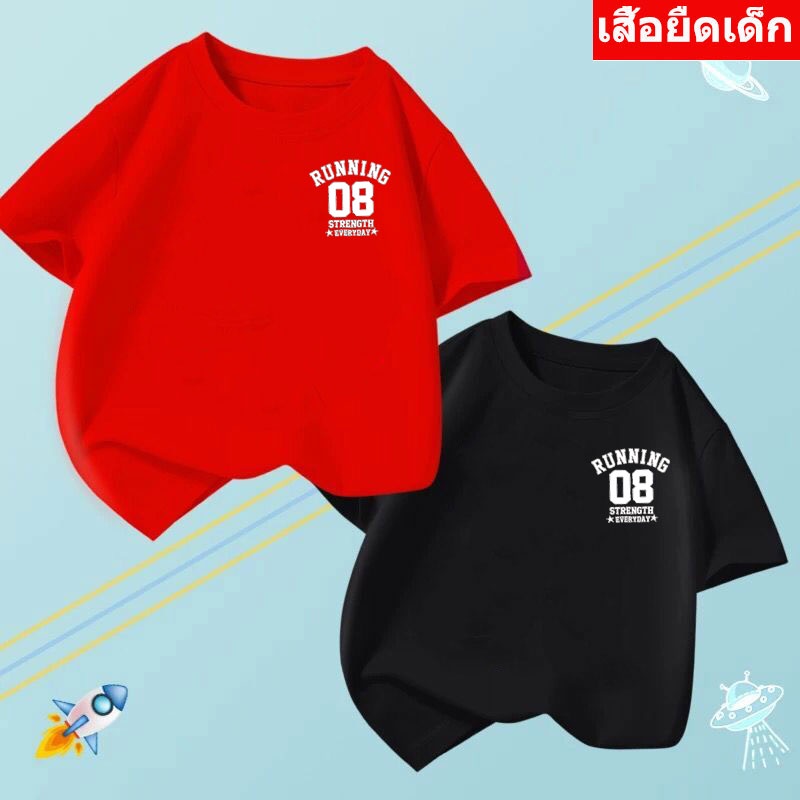 k-2215-short-เสื้อเด็ก-เสื้อยืดเด็กลายน่ารักๆ-ใส่ได้ทั้งเด็กหญิงและเด็กชาย