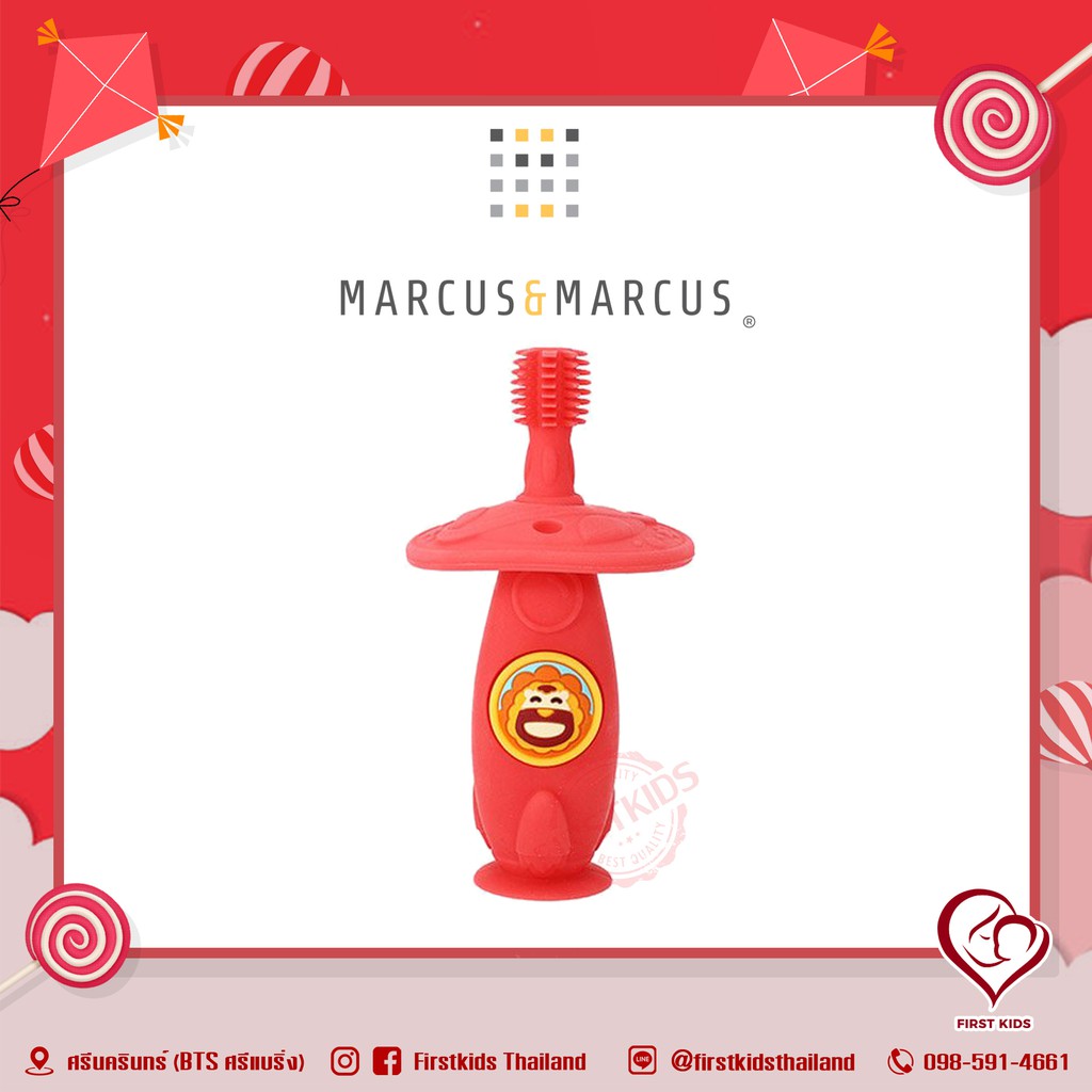 marcus-amp-marcus-self-training-360-toothbrush-แปรงสีฟันเด็ก-360-องศา-firstkids-ของใช้เด็ก-ของเตรียมคลอด