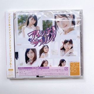 SKE48 CD + DVD single Aishiteraburu! Regular Type C 🍃🎡(แผ่นใหม่) ! มีรอยที่กล่องตามภาพ