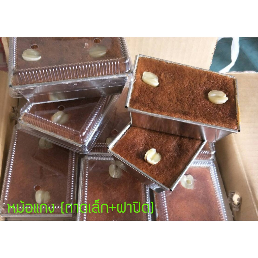 หม้อแกงเผือก-ไม่รับชำระปลายทาง-ขายส่ง-ถาดใหญ่-20-ถาด-ถาดเล็ก-30-ถาด