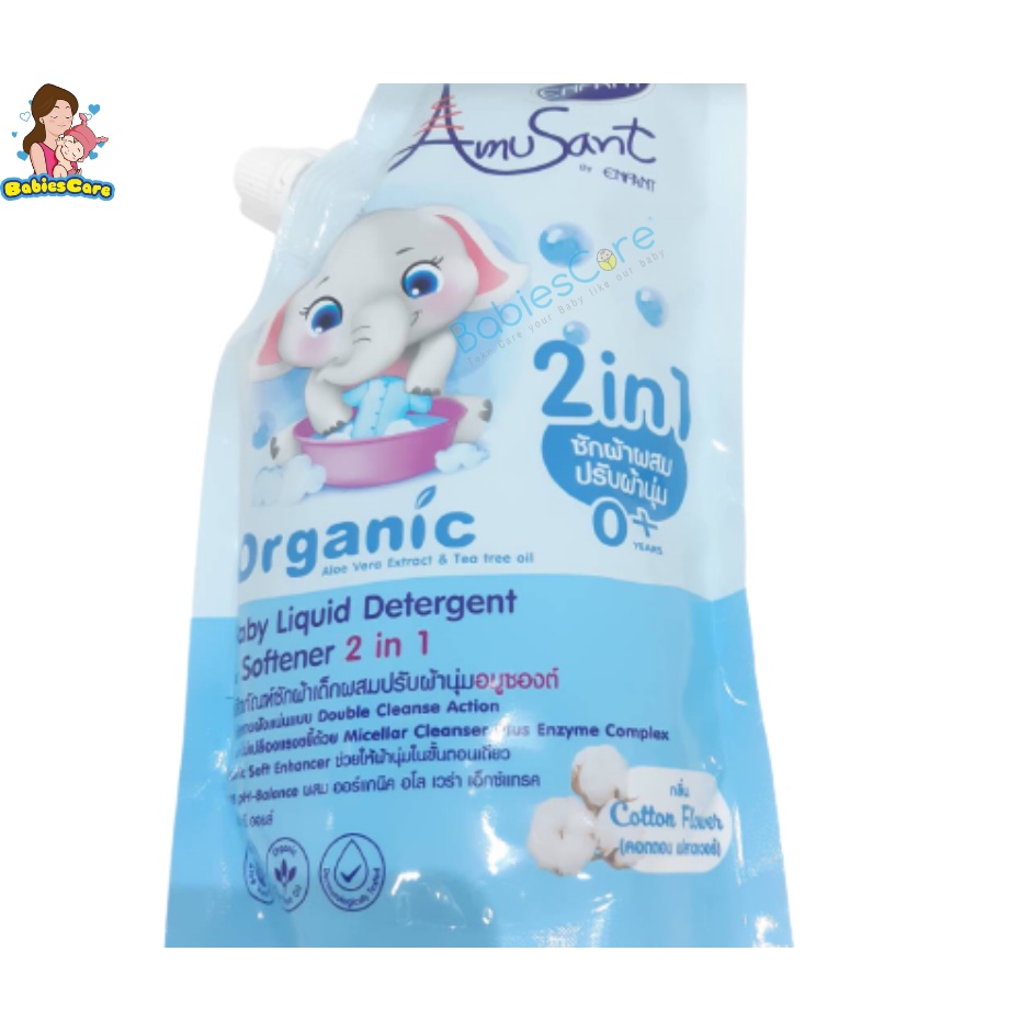 babiescare-amu-sant-by-enfant-organic-อมูซองต์-ซื้อ1แถม1-ผลิตภัณฑ์ซักผ้าเด็กผสมปรับผ้านุ่ม-2in1-ขนาด600มล